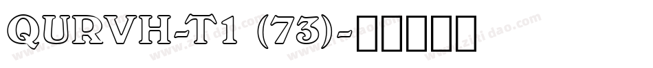 QURVH-T1 (73)字体转换